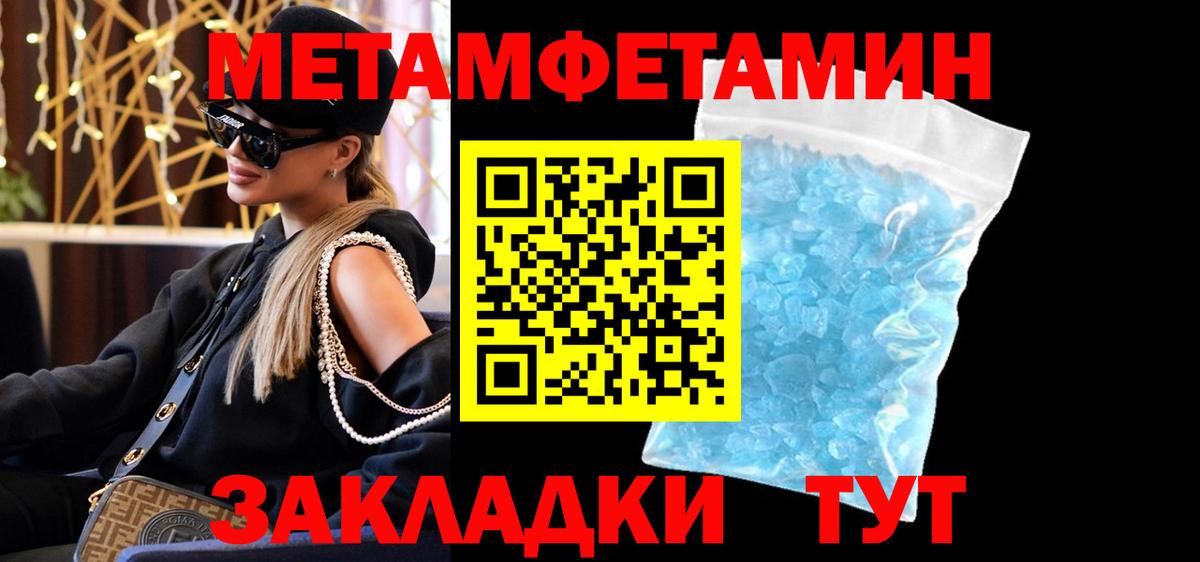 Amphetamine 97%  Вход с VPN  Амфетамин  Астрахань 