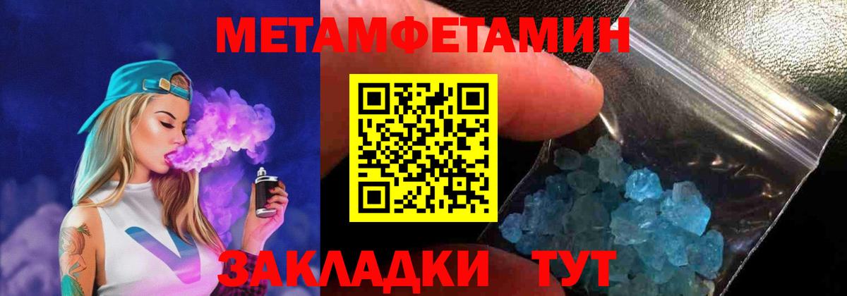 АМФ 97% Астрахань