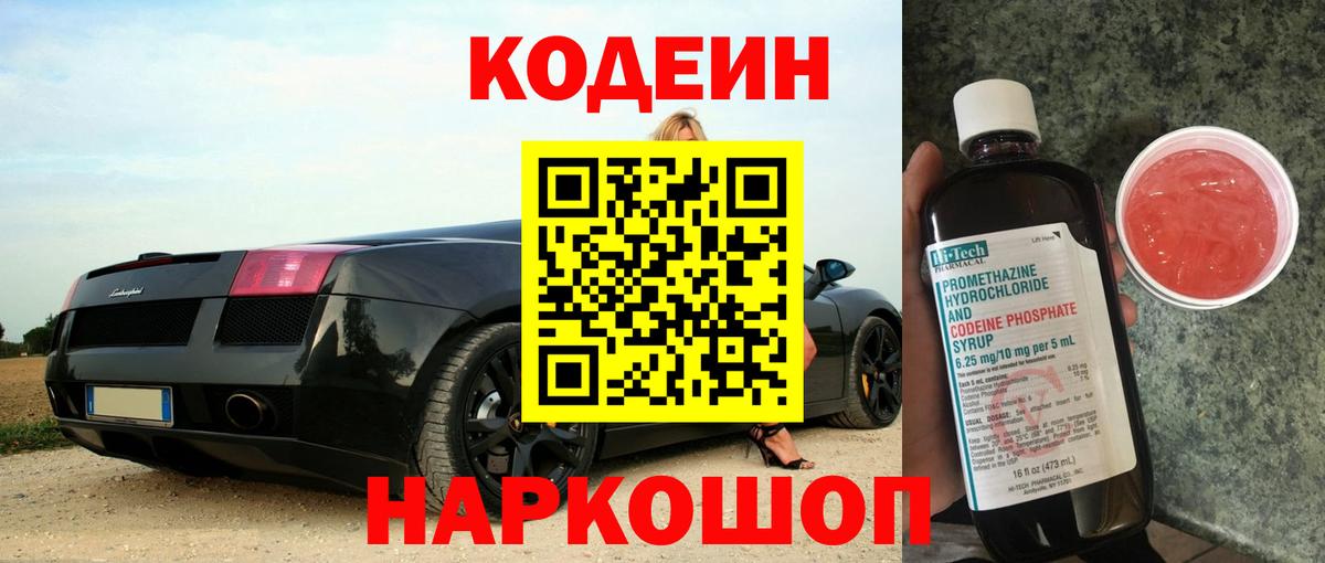 АМФЕТАМИН Астрахань
