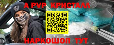 мескалин Владивосток