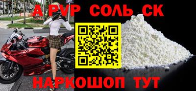 мдма Владикавказ