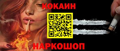 мескалин Владивосток