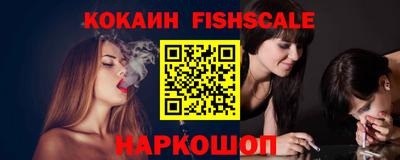 дживик Брянск