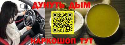 дживик Братск