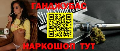 дживик Брянск