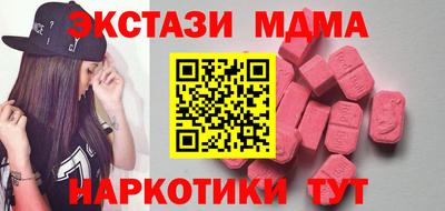 дживик Брянск