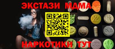 дживик Брянск