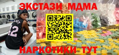 соль курить ск Владимир