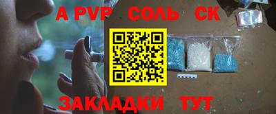 дживик Брянск