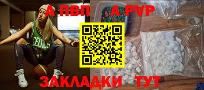 mdma Боровичи
