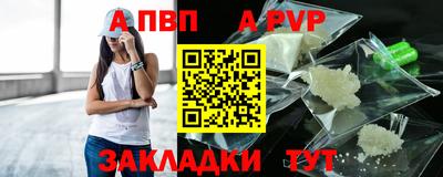 дживик Брянск