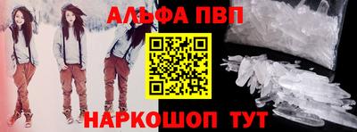 дживик Брянск