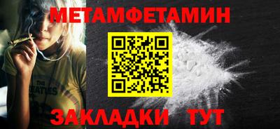 дживик Братск