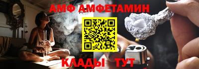 дживик Брянск