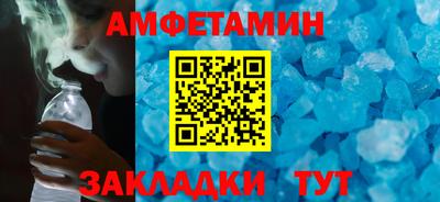 дживик Братск