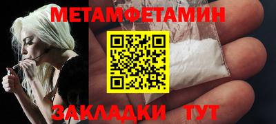 mdma Боровичи