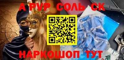 дживик Братск