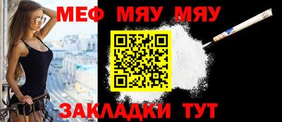 mdma Боровичи