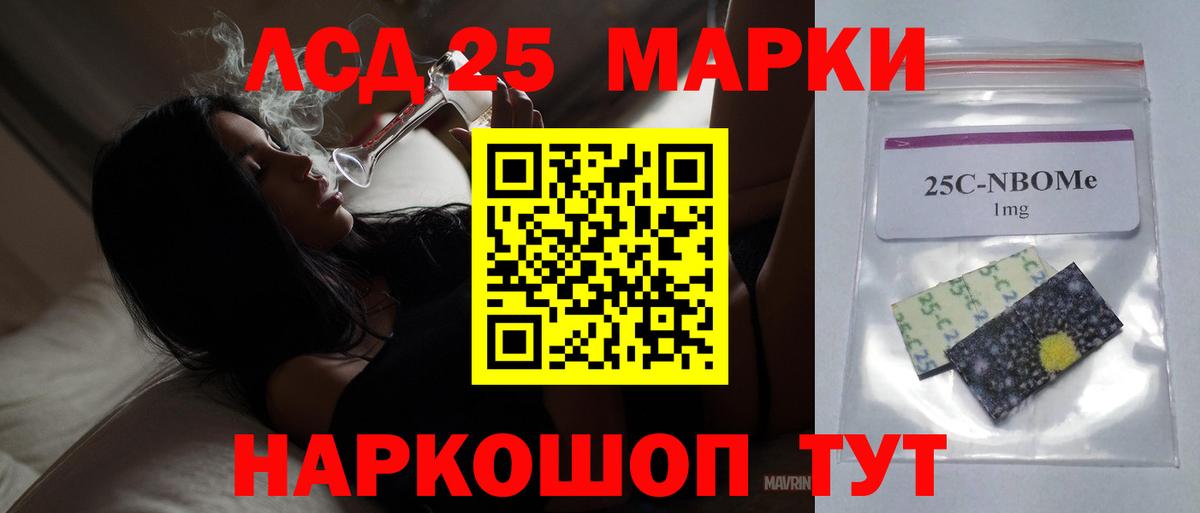 LSD-25 экстази кислота  ЛСД экстази  Вход с VPN  Астрахань  LSD-25 экстази кислота 