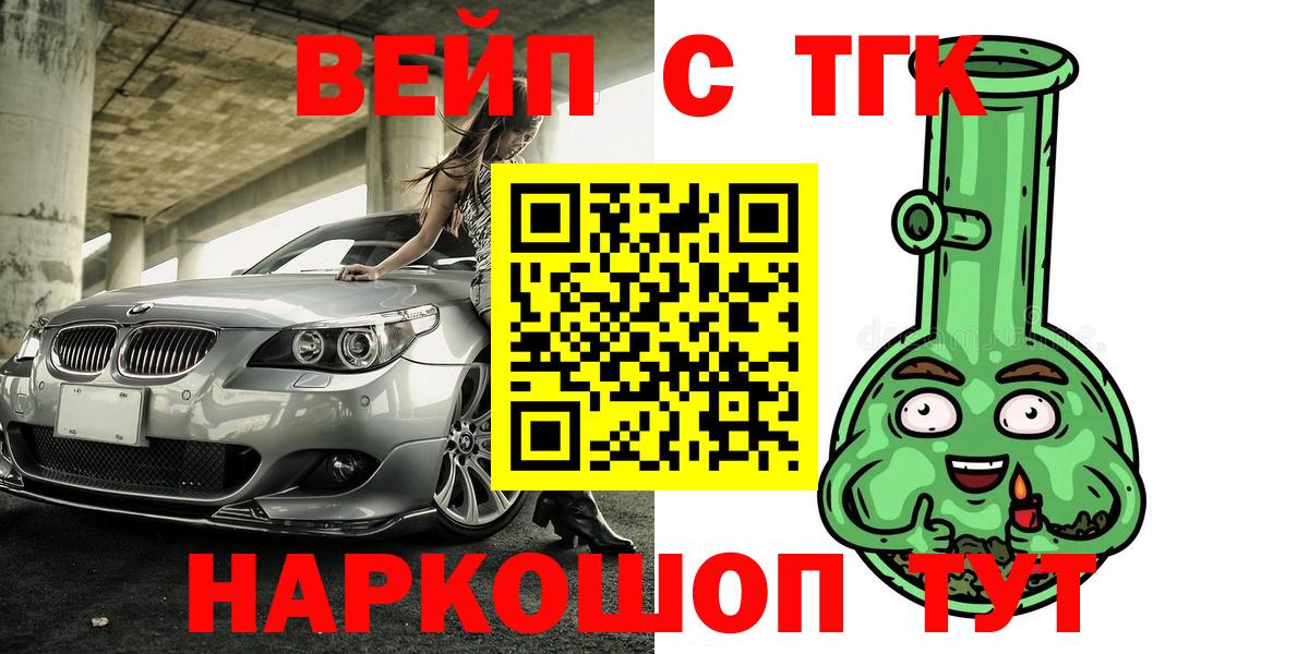 МАРИХУАНА  МЕТ  Меф   ТГК  Астрахань  Вход с VPN  COCAIN  НБОМе  ГАШИШ  АМФЕТАМИН кристаллы  Alpha-PVP СОЛЬ  
