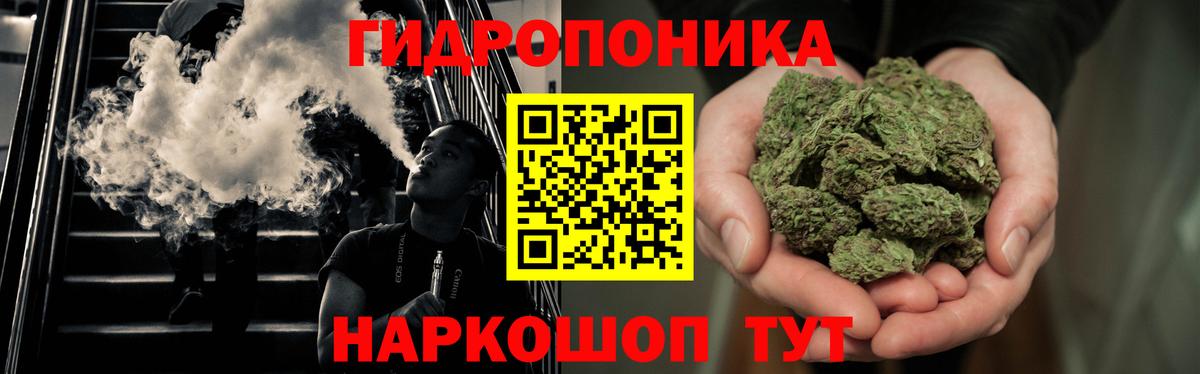 Шишки марихуана индика  Бошки Шишки THC 21%  Канабис White Widow  Бошки Шишки ГИДРОПОН  Вход с VPN  Астрахань 